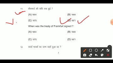 Class 10th Social Science Official Model Paper Ka Answer Key 2021 | Bihar Board Objective Question