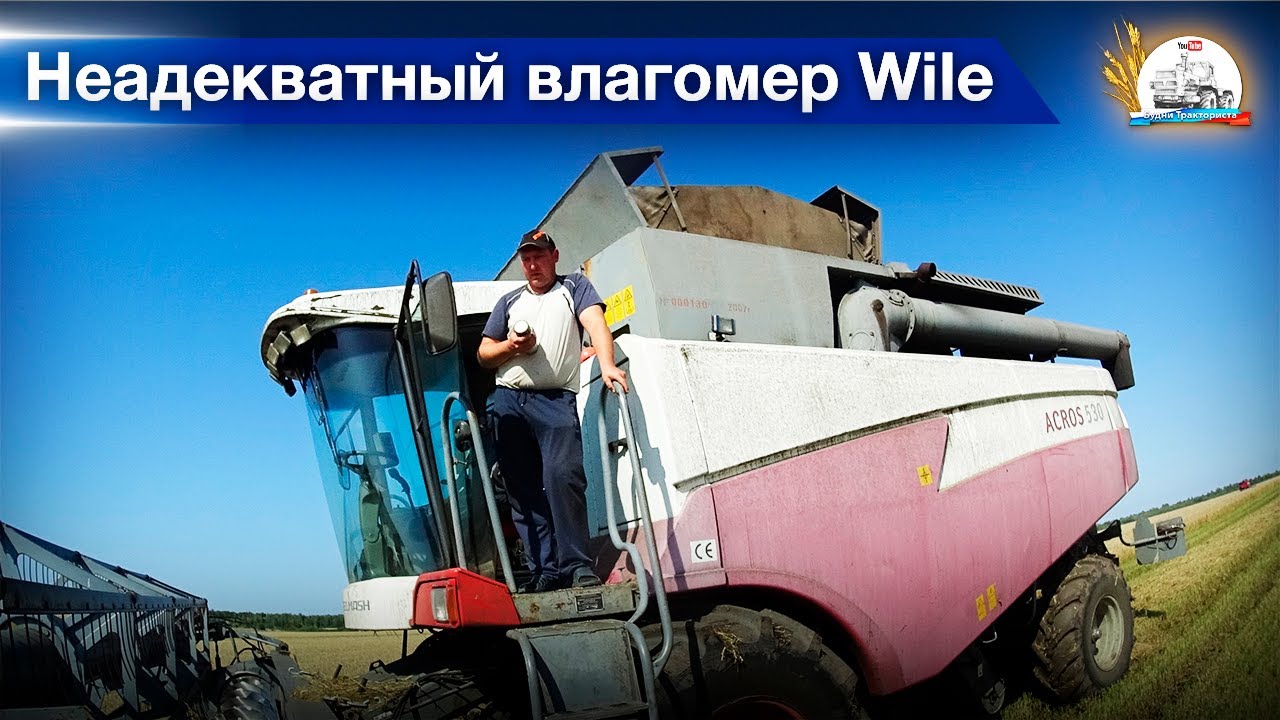 4 дня на машине