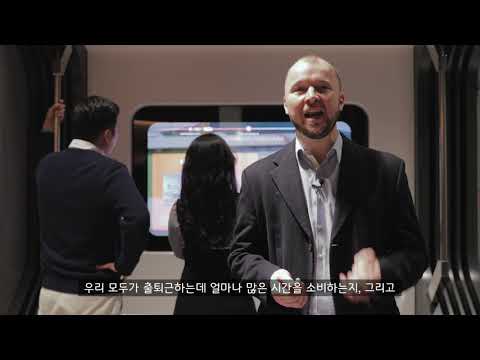 [하이라이트 영상] CES 2021 LG디스플레이، '디스플레이، 이제 세상을 당신 앞에'