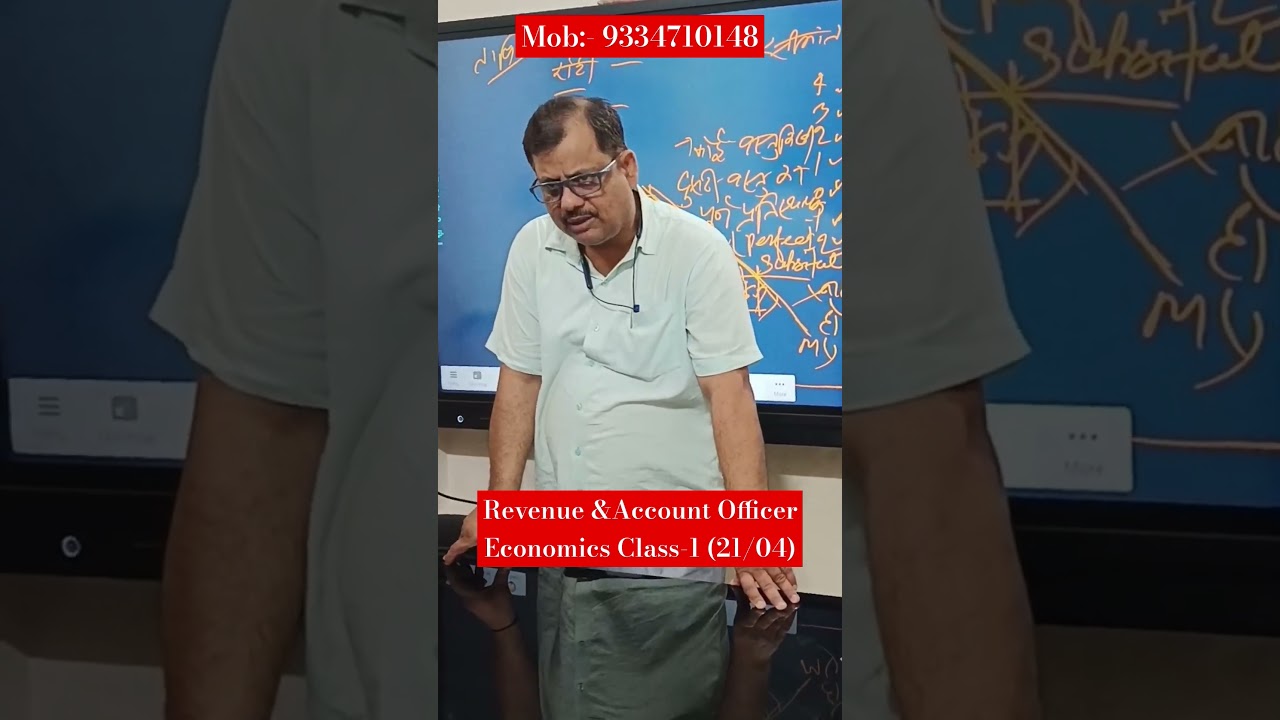 Revenue &Account Officer Economics Class-1 