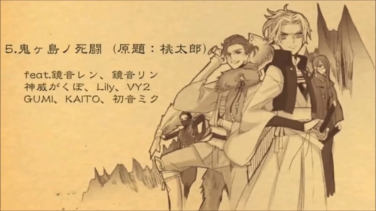 【YueMoon】Onigashima no shitou 【Vietsub】