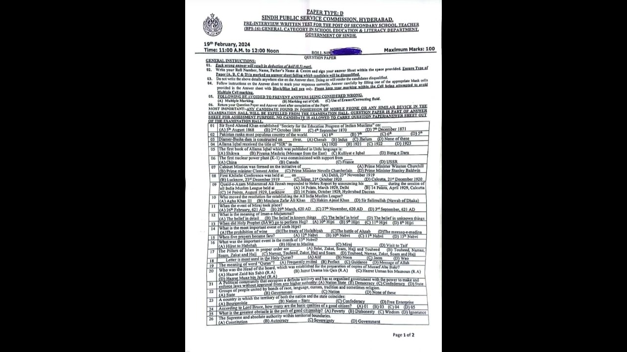 Today's:19-2-2024 (D) Paper Type ( GENERAL CATEGORY 