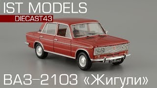 ВАЗ-2103 