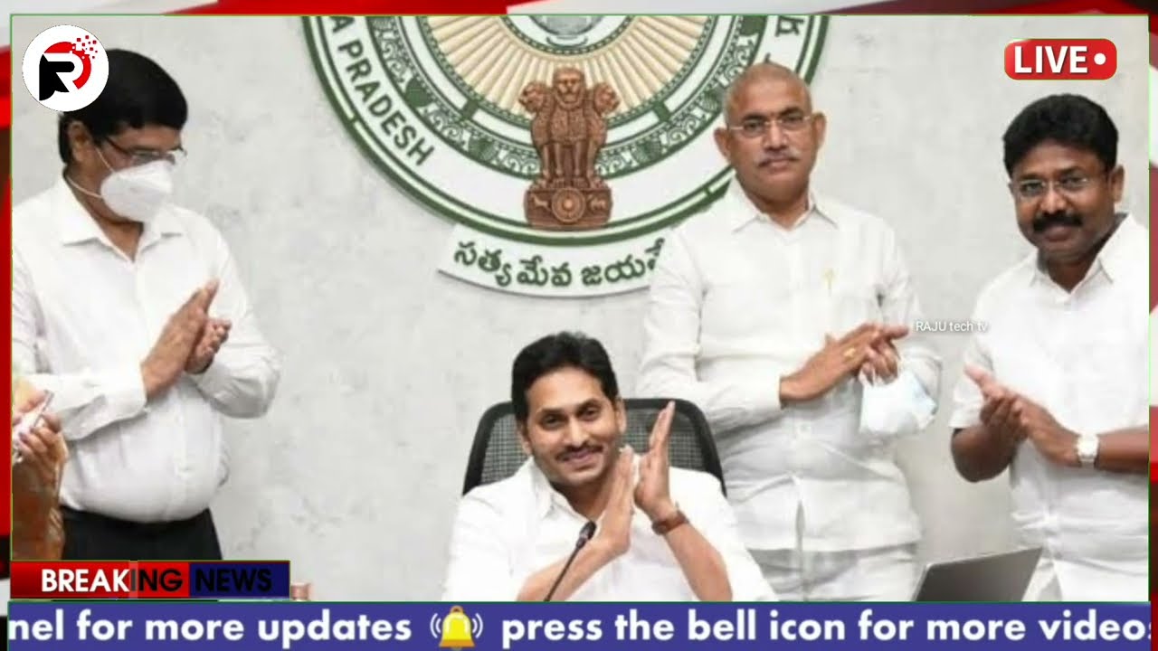 AP 10th Supplementary Exams Results Released Date Announced by CM Jagan | AP SCC Supplementary Resu