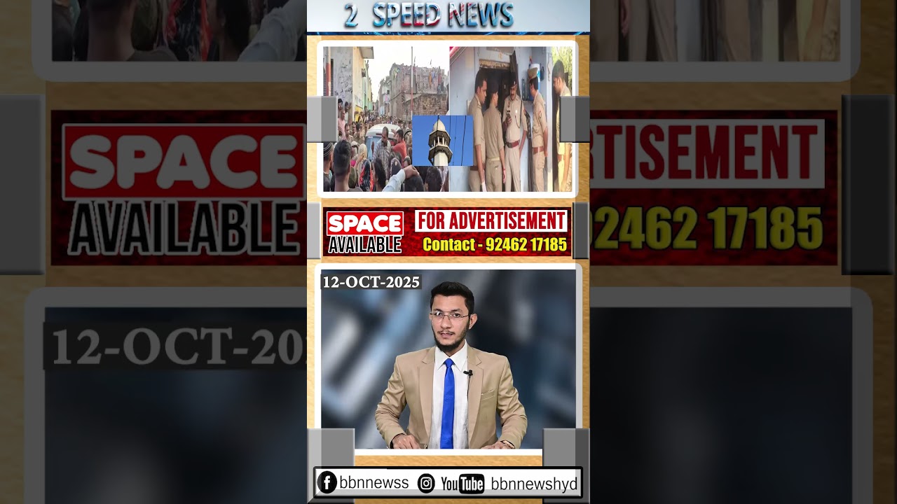 Maulana’s wife, two minor daughters murdered at Baghpat mosque