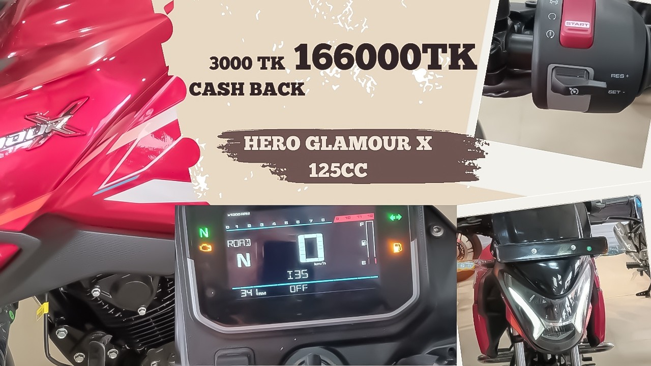166000TK (3000TK CASH BACK) NEW  HERO GLAMOUR X 125CC WITH CRUISE CONTROL.