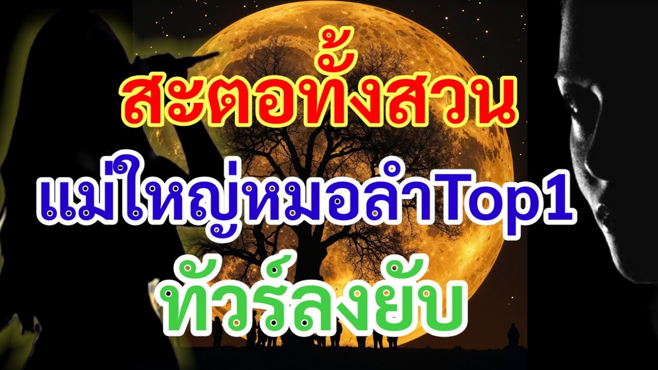 ด่วน!!ชาวเน็ตขำกลิ้ง