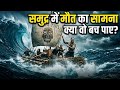 They Sailed Into the Deadliest Ocean With a Wooden Raft 😱 |Movie Recap #MovieRecap #SurvivalThriller