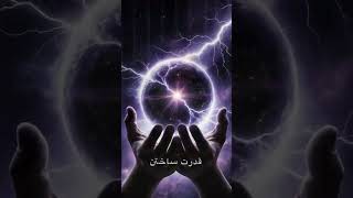 IT( Information Technology) تکنالوژی معلوماتی #icdl