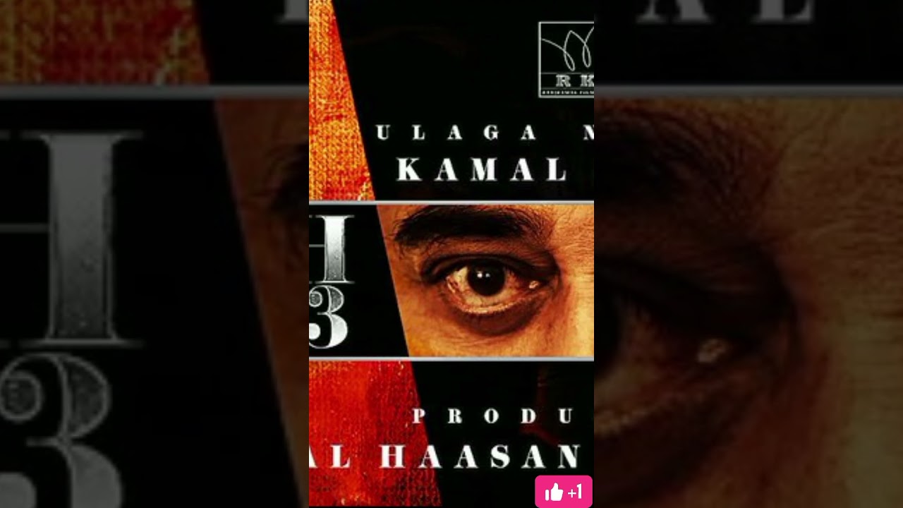 Kamal Haasan niranam produce 