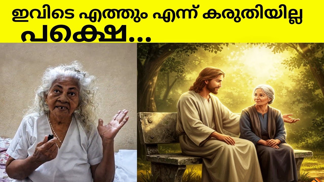 ധ്യാനത്തിന് വരാൻ പറ്റും എന്ന് കരുതിയില്ല പക്ഷേ #cottolengo #oldage #meditation #family #adoration 