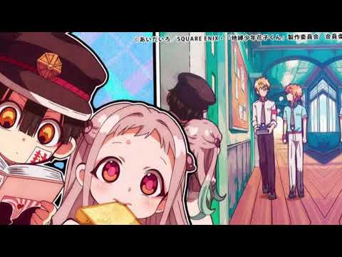 【音ハメ】地縛少年花子くん