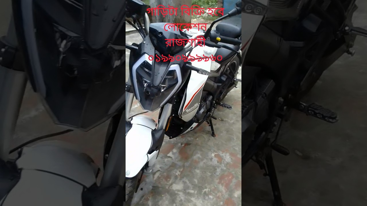 Benelli 2019 White