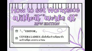❬ ⸙: ✰❛HOW TO SET WP WITHOUT 'WORKS AT' RPW EDITION; ❀❜ ❭ screenshot 5