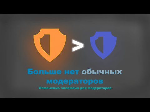 Заморозка МОДЕРАТОРОВ в Discord | Новый Значок