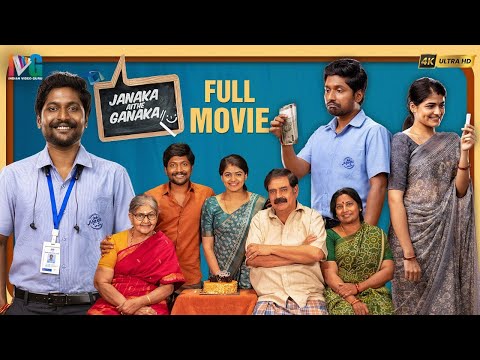 Janaka Aithe Ganaka Latest Full Movie 4K | Suhas | Sangeerthana | Tamil Dubbed | Indian Video Guru