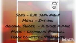 Ruk Jana Nahin | Kishore Kumar | Laxmikant Pyarelal | Imtihan (1974)
