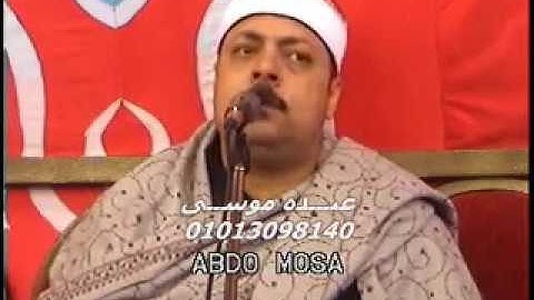 الشيخ محمود الزناتى سورة الفتح وقصار السور فى البوها ميت غمر دقهلية 13-01-2014 تسجيلات عبده موسى
