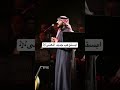 ابستوعب - جديد عبدالعزيز المعنى - البوم برا جرحك