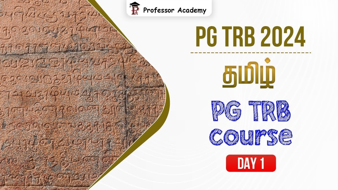 PG TRB | Tamil | Day 1