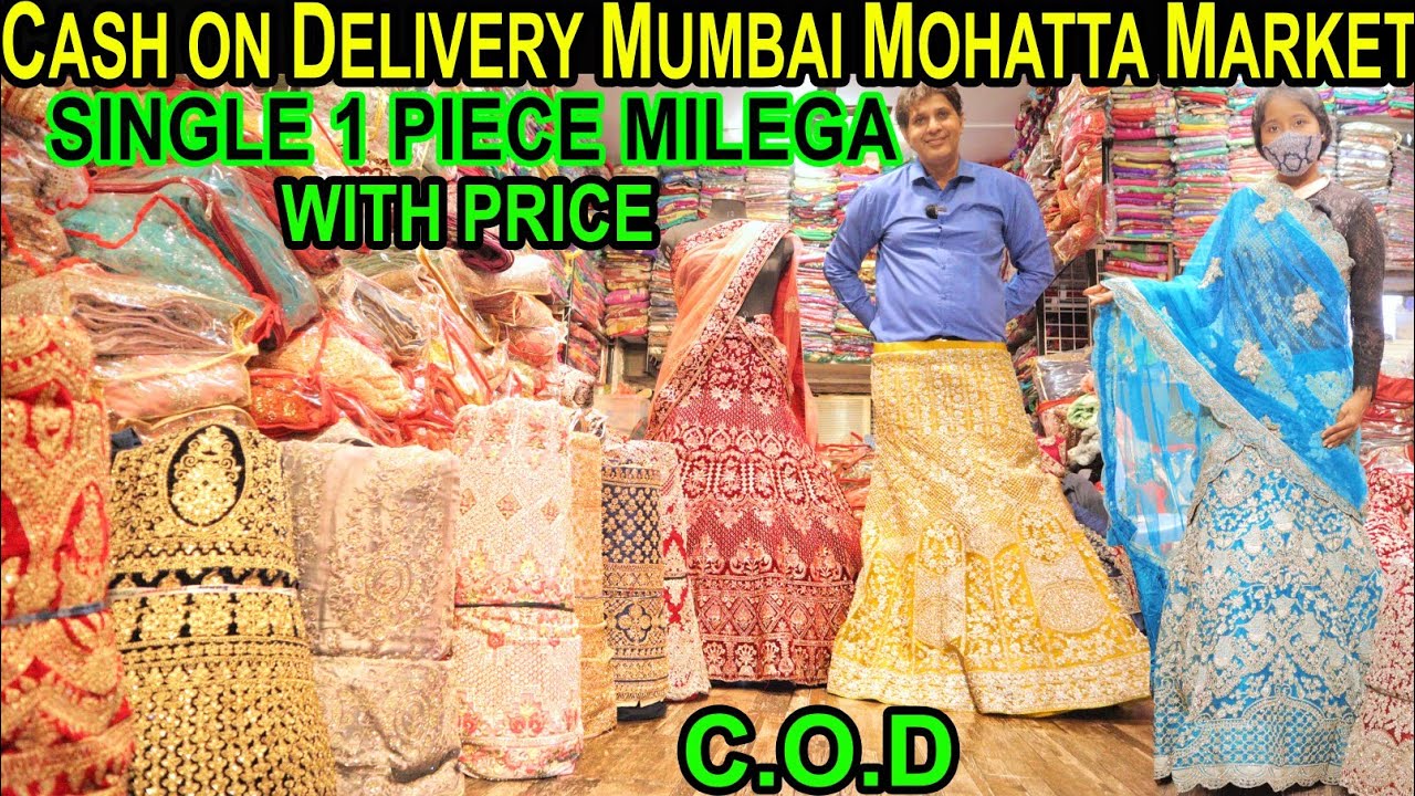 Mohatta Market Mumbai Latest Partywear Lehenga ,Bridal Lehenga