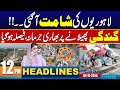 Heavy Fine For Spreading Garbage - 12PM News Headlines | 04 December 2025 | City 42