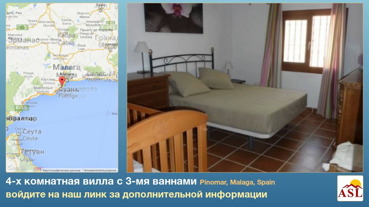 4-х комнатная вилла в продаже с 3-мя ваннами в Pinomar, Malaga