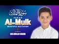 Viral Recitation SURAH Al Mulk By Abdullah Ahmed Shaaban Beautiful Quran Tilawat Only Holy Quran