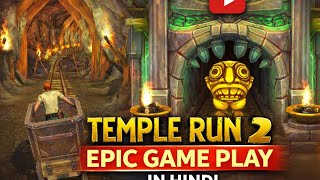 Temple Run 2 Epic Game play In Hindi screenshot 4