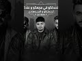 مين ده اللي انتهي ده أنا لسة بسخنلها ادخل عليالقناهكامل  اكسبلور  حالات واتس اليورو ترند