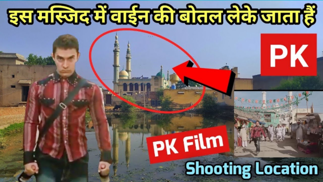 Pk film ki shooting location sanjaydutt shooting YouTube