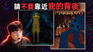【都市怪談】同學會：因為童年的那場遊戲，我再也不敢讓別人靠近我的背後！《關於鷥門市的一些傳聞 - The Simen Rumors》薄海紙魚