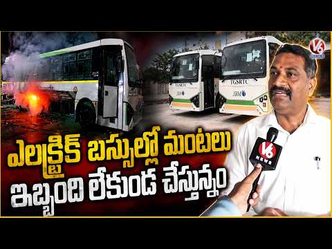 Karimnagar Depot Suspends 104 Electric Buses After Continuos Fire Mishaps | V6 News - V6NEWSTELUGU