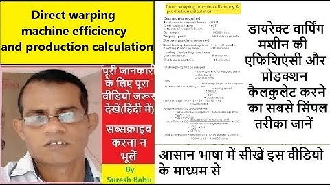 Direct warping machine production and efficiency calculations l Weaving calculations