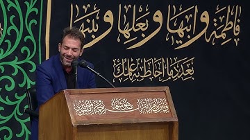 الإنسان 5 - 9 والكوثر #الليالي الفاطمية 01 #20251121 #القارئ جعفر فردي