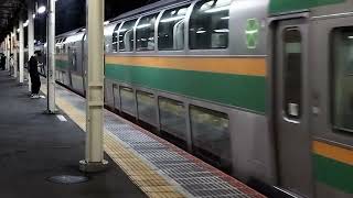 E231系1000番台コツK-16編成+ヤマU12編成藤沢駅発車