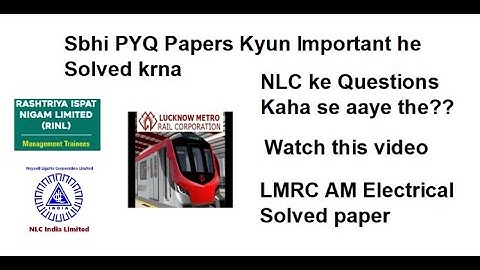 LMRC Assistant Manager Electrical 2020 Solved Paper