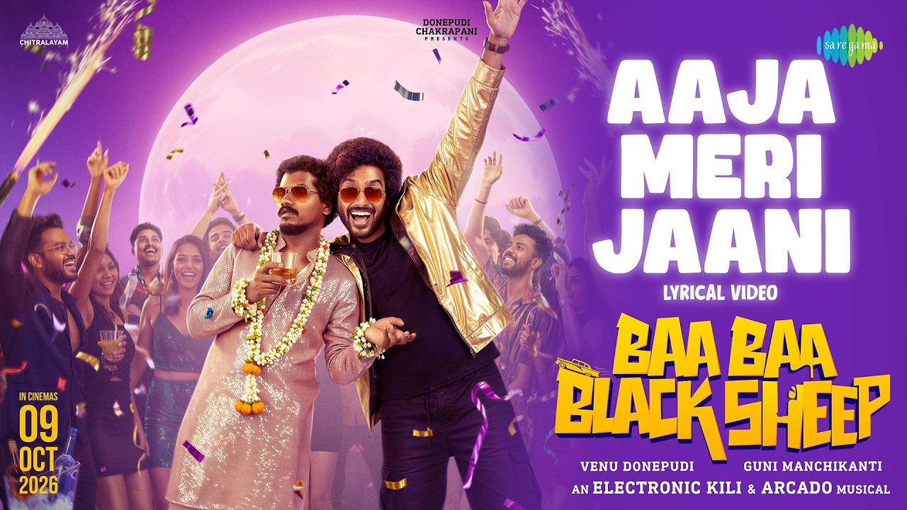 Aaja Meri Jaani