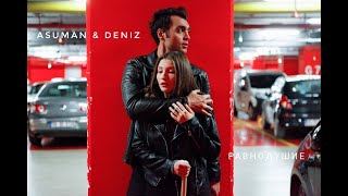 Asuman &amp; Deniz [Равнодушие]