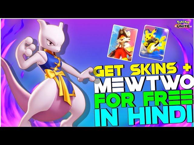 Pokémon UNITE on X: A new holowear is available for Mewtwo in  #PokemonUNITE! #UNITE2nd  / X