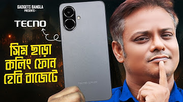 Mobile No 1 - সিম ছাড়াই কল🔥Tecno Spark Go 2 Unboxing & Review 🔥