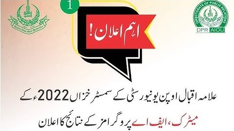 AIOU Matric,FA Result 2022 Update|Semester Autumn|Confirm Official date|How to check|When Announced