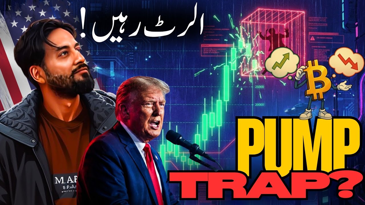 ⚠️ PUMP TRAP? Latest Crypto Market Analysis & BTC News Update Today