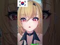 Cissia sniffing in 4 languages [Zenless Zone Zero] #shorts #zenleszonezero #cissia #recommended