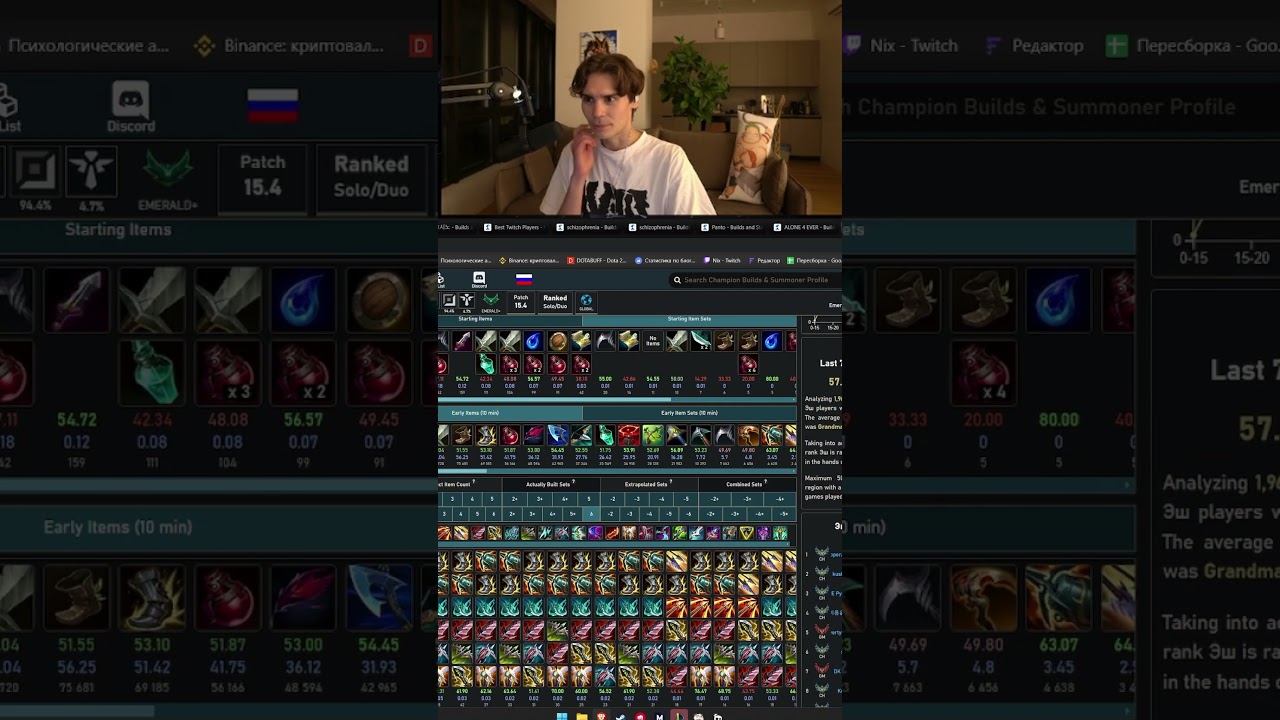 NIX ПРО ФИШКУ ЛИГИ