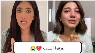 بكاء نارين بيوتي بسبب نور ستارز = و رد نور ستارز