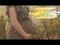 ПОЛОГИ🤰 за 3 години без розривів: це реально?💥 Як я народжувала другого сина👶 МОЯ ІСТОРІЯ ПОЛОГІВ🚑