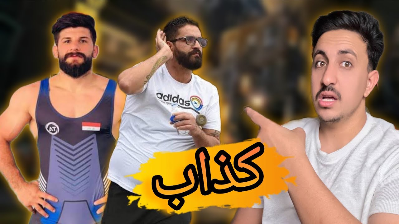 مشكلة امير المالكي و مصطفى العبيدي في السعودية