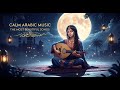 موسيقى عربية للمساء | Soft Arabic Music Collection vol 2560