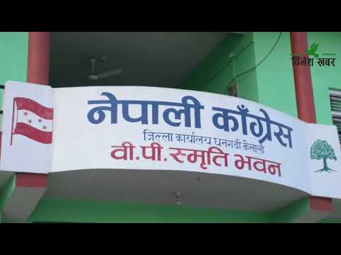 प्रतिनिधि सभा सदस्य निर्वाचनका लागि कैलालीमा सत्ता गठबन्धन बिच सिट बाँटफाँड लगभग टुङ्गियो